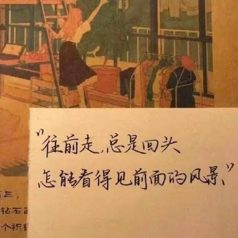 唐县实验中学2021级18班第二大组暑假作业展示