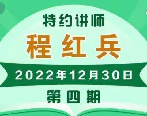 创建有文化的智慧课堂——扣庄镇郎庄小学参加迁安教育大教堂第四期培训纪实