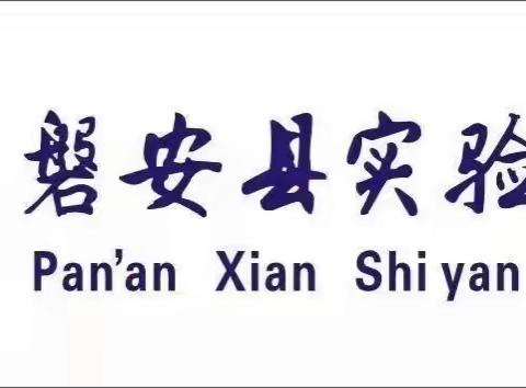 【实小娃爱劳动】生活小技巧——六6⃣️班“尽我所能，制作伸缩黑板擦”