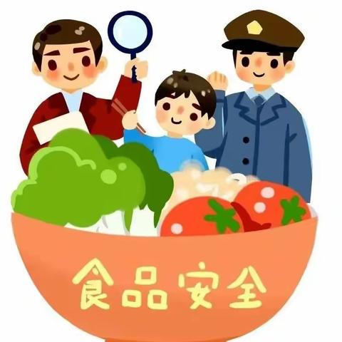 食品安全牢记心 健康幸福伴我行———梨河镇第三幼儿园食品安全宣传周