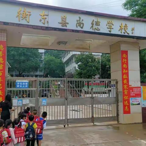 参观小学初体验，幼小衔接促成长