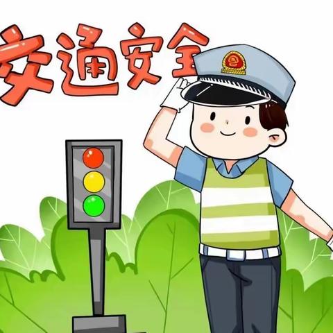 海南州高级中学交通安全宣传指南