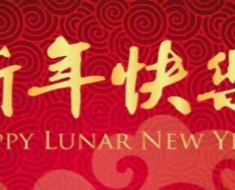“疫”样庆元旦  快乐迎新年——广安小学庆祝元旦活动