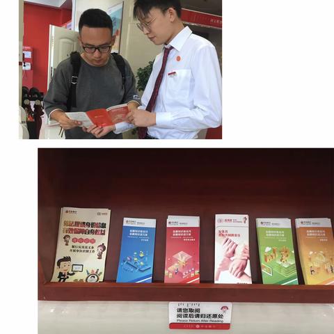 中信银行赤峰万达广场支行金融知识普及月宣传活动简报