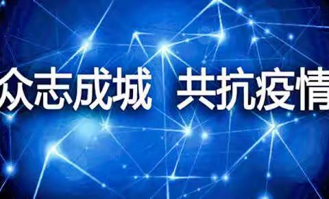 等你回来，等你回来！