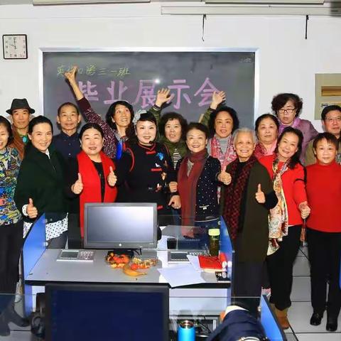 怀揣梦想 放飞希望——小记英语口语3.1班毕业展示会