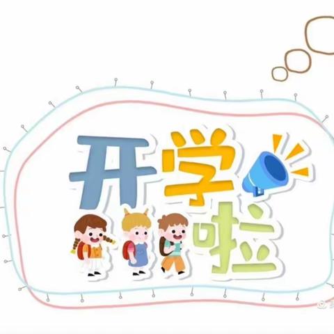 叶贝尔幼儿园小三班开学第二周精彩瞬间