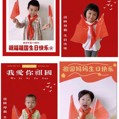 叶贝尔幼儿园小三班开学第五周精彩瞬间