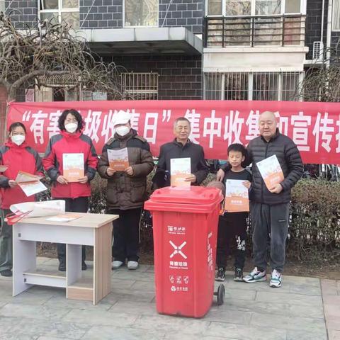 东里街道珍集社区开展有害垃圾收集宣传志愿服务活动