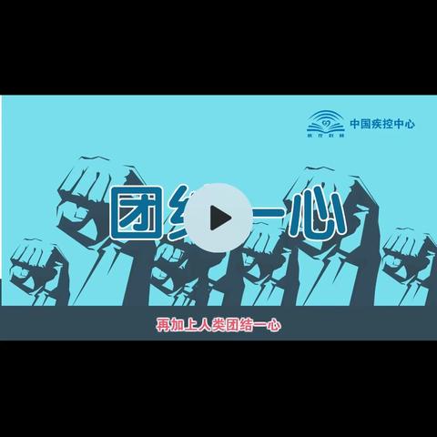 【科学防疫·亲子陪伴·健康成长】——弥勒市第一幼儿园小班级部系列活动【小六班专辑】