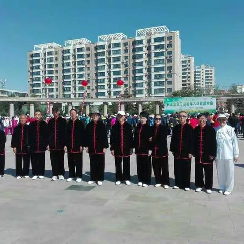 永寿年丰兴安永年太极