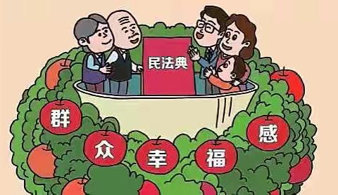 “法”润校园，“典”亮人生——访仙中心幼儿园《民法典》知识宣传