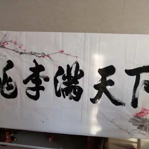 经开区四中艺术大餐“九月问答”，恭祝大家2019年元旦快乐！
