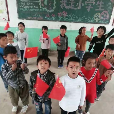 贺祖国华诞，喜中秋月圆——西王庄小学庆双节
