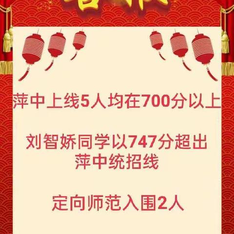 “全面教育齐发展，寓教于乐攀高峰” ——奋进中的白源学校