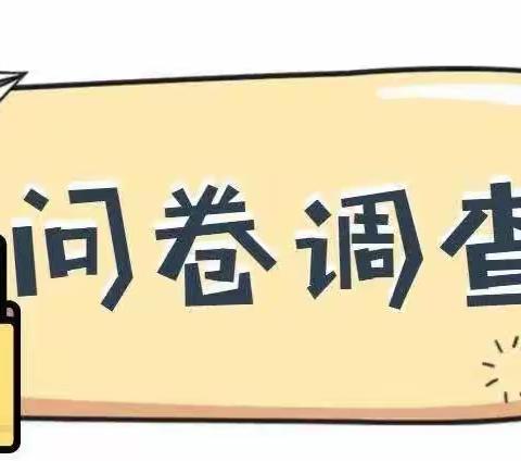 立足调查研究，引领课题方向——市小课题《基于文言文教学提升农村中学生核心素养的实践研究》调查问卷