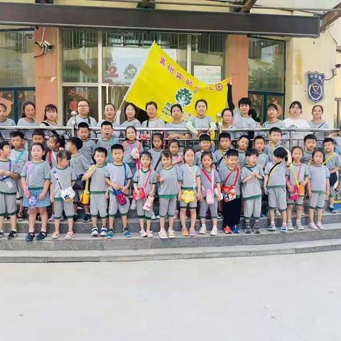 衡水市冀州跨世纪实验幼儿园“勇敢之夜，勇敢之旅”第一组