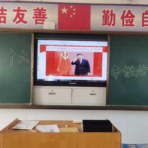 陈集小学开展“学习二十大 争做好队员”主题教育活动