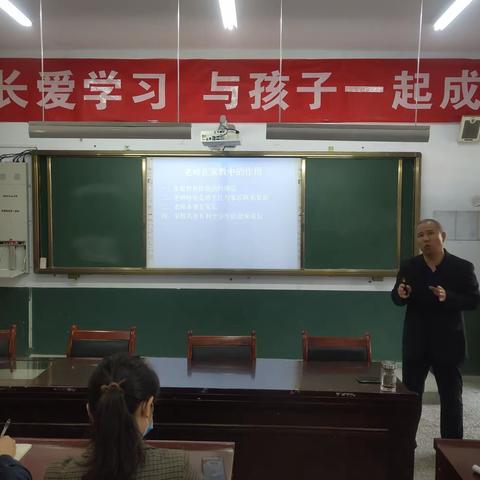 “创建和谐家庭  成就孩子一生”——卫辉市回民小学举行家长学校专题培训活动