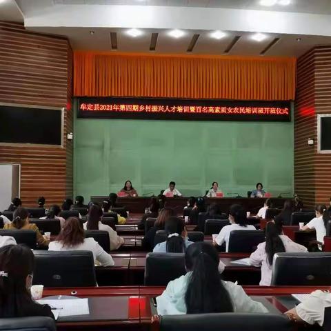 牟定县农业农村局