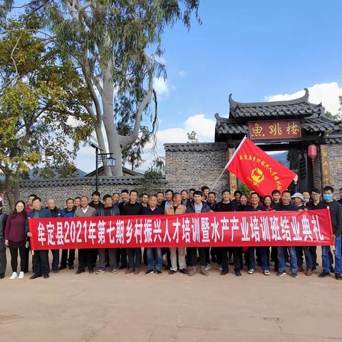 育强联盟新农人 奋力开局谱新篇的美篇