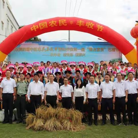 凝心聚力促振兴 创业创造谱新篇