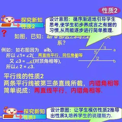 【第7期】复兴区齐美兰中学数学工作室教学设计、说课、课例展示系列（四）