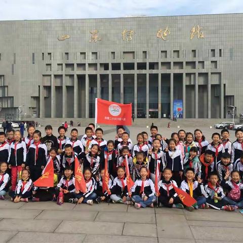 奇妙博物馆之旅