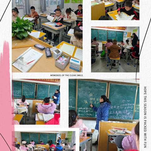 快乐学习，快乐生活   ——二年级