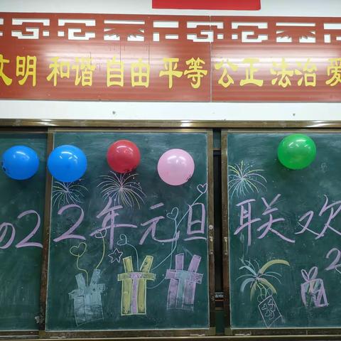 “庆元旦 迎新年”桂庄小学元旦汇演