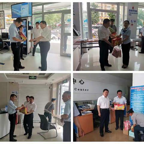 临夏分行开展一线网点员工“送清凉”慰问活动