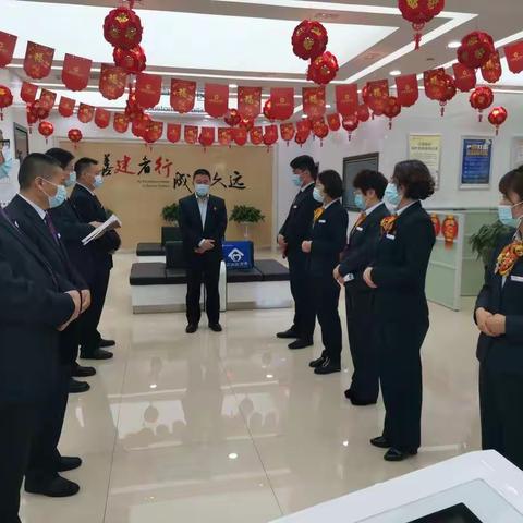 严行长到东门支行调研并参加晨会