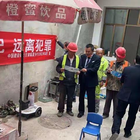 临夏分行营业室开展防范非法集资宣传活动