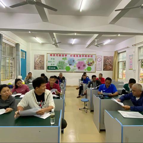 白沙县教育区域研训第一次集中活动（体育学科）简报