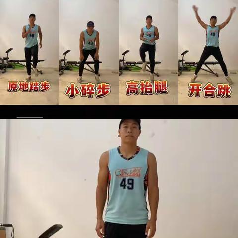 疫情期间，居家锻炼我最棒