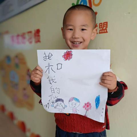 小梵高美术《我和我的伙伴们》