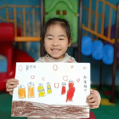 小梵高美术《好像橙汁》