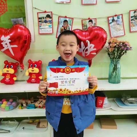 济南市天桥区安可幼儿园海豚班🐬之 纹瑜 （刘纹瑜）小朋友的成长足迹