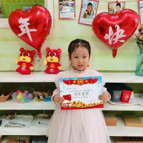 济南市天桥区安可幼儿园海豚班🐬之小雨（杨小雨）小朋友的成长足迹
