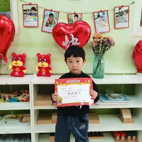 济南市天桥区安可幼儿园海豚班🐬之六六（徐恩泽）小朋友的成长足迹
