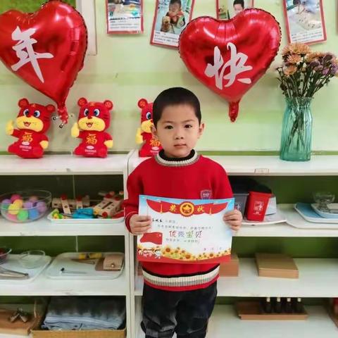 济南市天桥区安可幼儿园海豚班🐬之浩浩（袁彬豪）小朋友的成长足迹