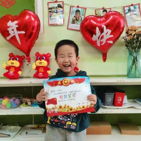 济南市天桥区安可幼儿园海豚班🐬之城堡（周洺丞）小朋友的成长足迹