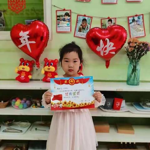 济南市天桥区安可幼儿园海豚班🐬之妙妙（杨妙可）小朋友的成长足迹