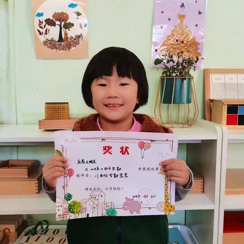 济南市天桥区安可幼儿园海豚班🐬之易易（应易）小朋友的成长足迹