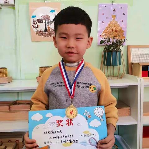 济南市天桥区安可幼儿园海豚班🐬之铭瑜（杨铭瑜）小朋友的成长足迹
