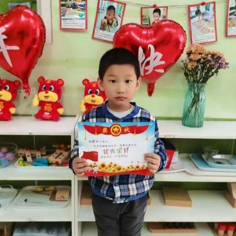 济南市天桥区安可幼儿园海豚班🐬之阳阳 (赵建阳）小朋友的成长足迹