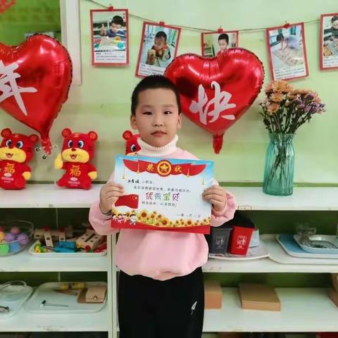 济南市天桥区安可幼儿园海豚班🐬之瑞瑞（张普瑞）小朋友的成长足迹