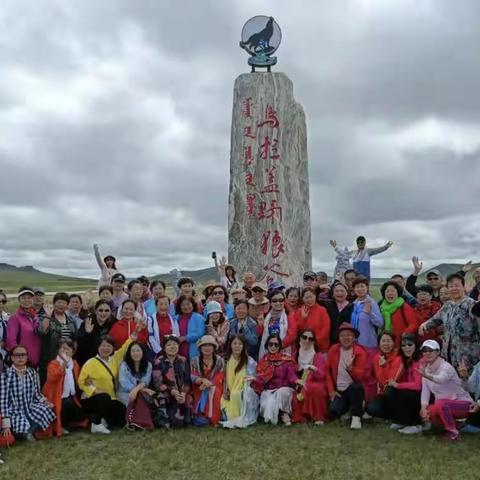 天边乌拉盖  大草原四日游