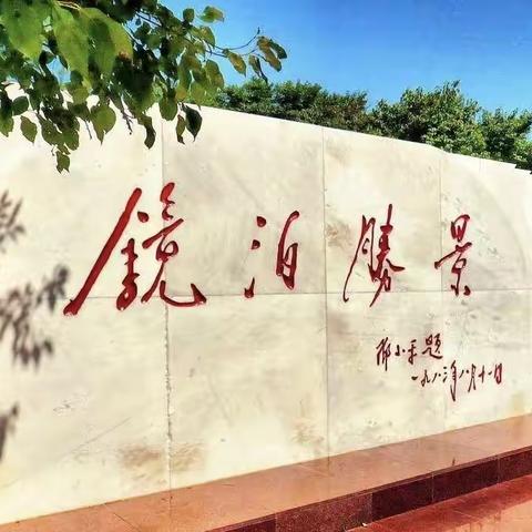 镜泊湖风景区 地下森林 吊水楼大瀑布 威虎山小九寨三日游