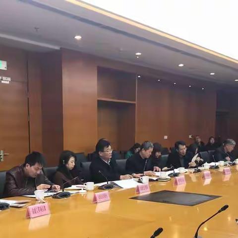 沣西新城召开2018年重点项目推进会